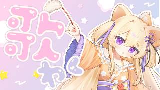 すねこしゅりの配信のサムネイル画像