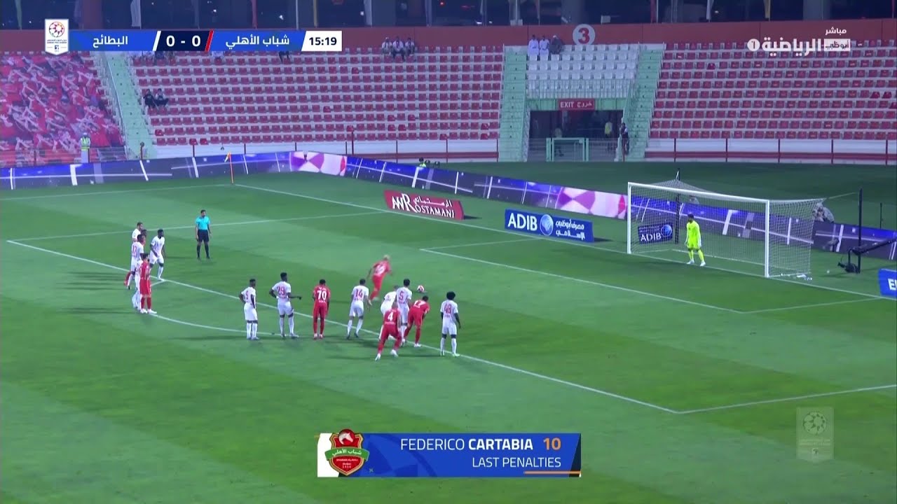 مباراة شباب الأهلي ضد البطائح في دوري أدنوك للمحترفين، الإمارات، 7 يناير 2026