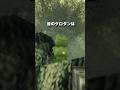 ケロタン 昔今 比較 #MGS3 #MGSΔ #メタルギアソリッド