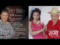 Naboler by  ram krishan pandey  official audio song  asian music