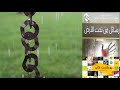 بودكاست كتاب فيودور دوستويفسكي رسائل من تحت الارض الجزء الاول 1 2 3 4 
