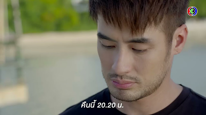 บาปอยุติธรรม EP.9 คืนนี้ 20.20 น. | Ch3Thailand
