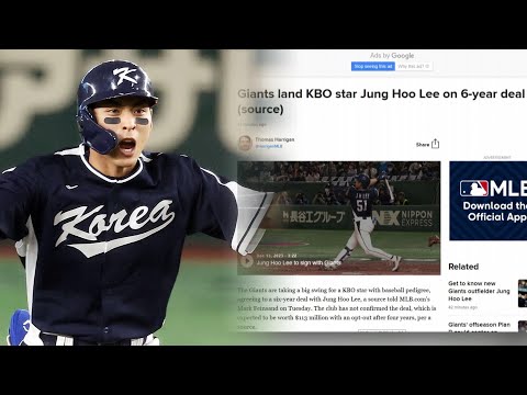 &amp;quot;이정후, 자이언츠와 6년 1,484억원 계약 합의&amp;quot; / 연합뉴스TV (YonhapnewsTV)