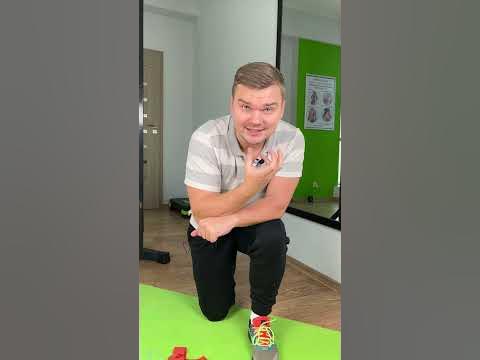 Кіста Бейкера - що це таке? #shorts - YouTube