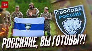 💥🔥 ОСЕНЬ В РФ БУДЕТ ЖАРЧЕ, ЧЕМ ЛЕТО! Легион 