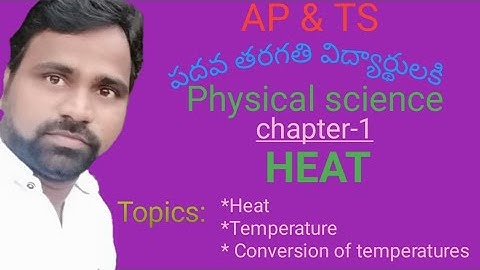 #10thPhysics #Physical science #Heat #Part-1 #masterofscience #by master of science