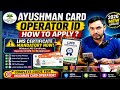 Ayushman Card Operator ID Kaise Banaye 2026 | LMS Certificate Mandatory | Ayushman Bharat Operator