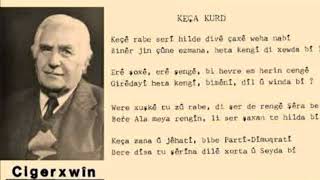 Keça Kurd (Kürtçe Şiir) (Helbest)