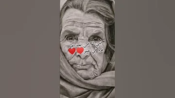 اغنيه امي ثم امي لحد اخر يوم في عمري 