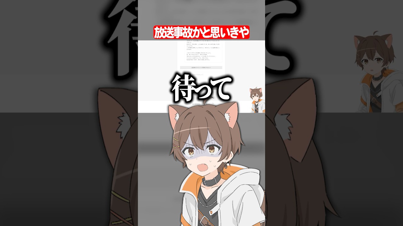ホラゲー中の茶番が上手すぎる配信者 #ホラゲー #shorts #配信切り抜き