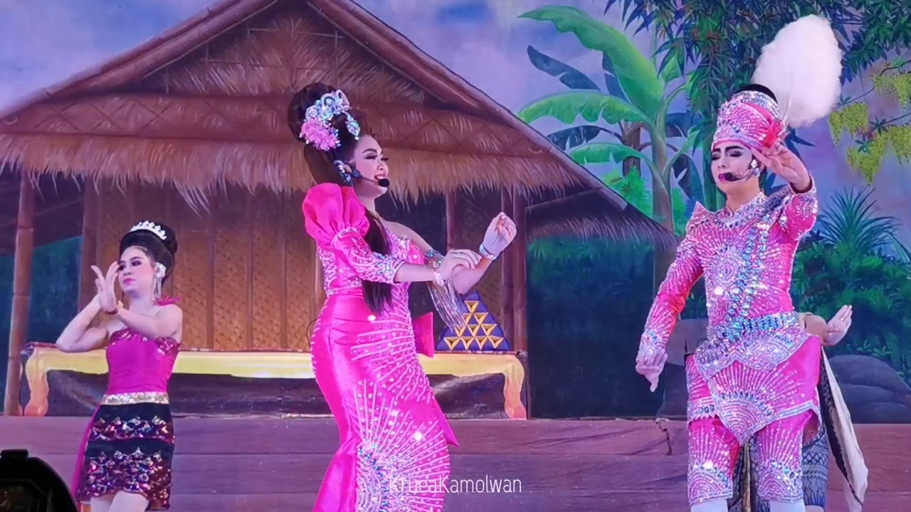 รำฝัดข้าว เฮ็นบิ๊ก 231220