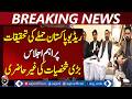 KP Assembly Committee Meeting | Radio Pakistan Attack Case Updates Pakistan