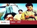 Upkar, 1967, 190/365 Bollywood Centenary Celebrations | India Video