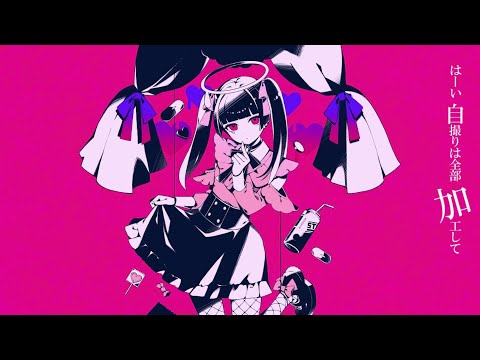 【16歳が】 ダーリンダンス 歌ってみた 【乃亜】