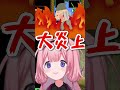 試験直前に森林浴で怒りを叫ぶ女子中学生