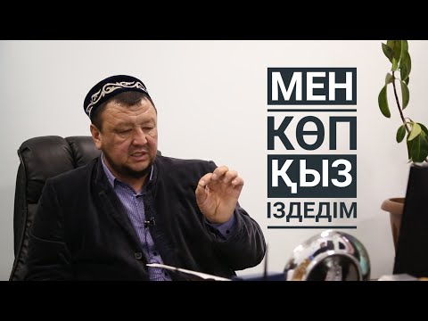 Бейне: Мұсылмандар үйлену тойларын қалай тойлайды