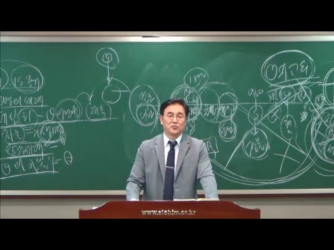 동산교회 주일예배 강론 2부 요한복음 4강 - 표적의 의미  (17.10.08) 썸네일