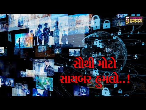 નુપુર શર્માના વિવાદ બાદ હેકર્સ દ્વારા સાયબર વોરની ઘોષણા,  અમદાવાદ સાઇબર ક્રાઇમ બની દીવાલ