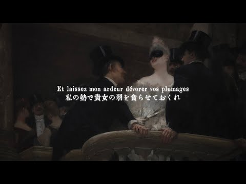 【和訳】“オペラ×ラップ” L'Opérap - Mozart Opera Rock