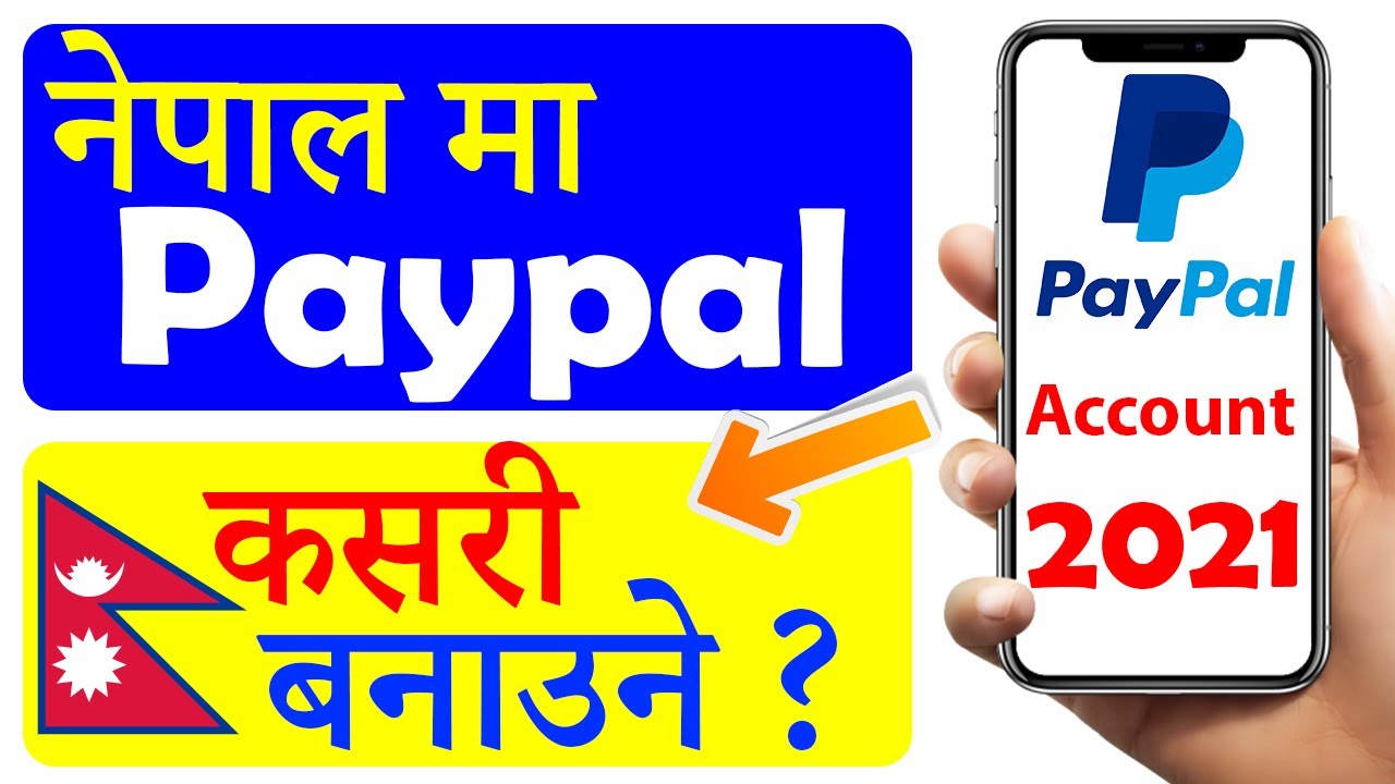 New ! Paypal In Nepal 2021 कसरी बन्छ नेपाल मा Paypal Account Create
