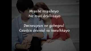 Jung Yong Hwa -- Because I Miss You Karaoke