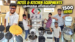 குறைந்த விலையில் Hotel & Kitchen Equipments | RR Agencies | Pakoda Boyz