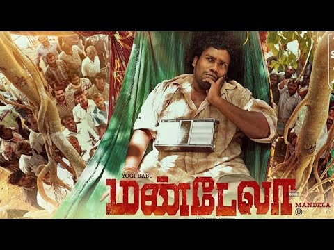 Mandela 2021 Tamil Full Movie l 1080P l Yogibabu l Sheela Rajkumar I  tamilfullmovie l  tamilmovie l