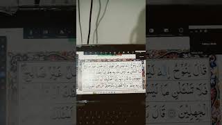 #quranrecitation #quranrecitation #qurantutor #youtubeshorts