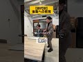 皆さんはどんな教育されてきましたか？🥺またはどんな教育してますか?🥹#転職 #転職活動 #仕事辞めたい