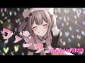 【#歌ってみた 】『ファンサ』covered by猫天萌