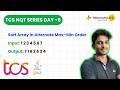 TCS Digital & Prime Prep 2026 | Day 6: The "Max-Min" Array Challenge | Yellowmatics