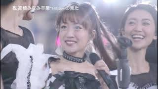 Download lagu AKB48「祝 高橋みなみ卒業“148.5cmの見た夢”in 横浜スタジアム」Setlist Preview PART 1