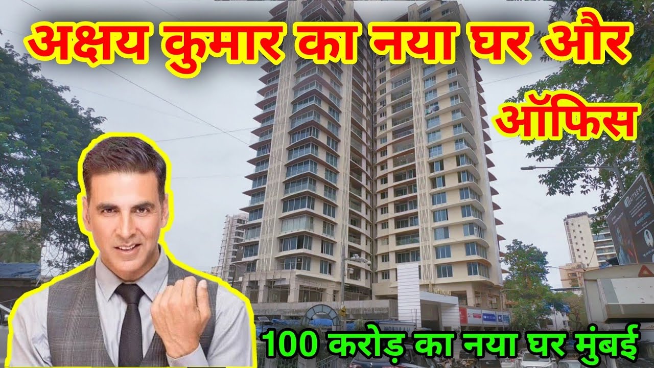 Akshay Kumar House & Office Mumbai akshay kumar house akshay kumar