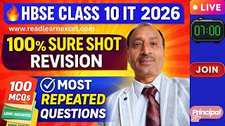 🥇 🔥 HBSE Class 10 IT& ITES 2026 | 100% Sure Shot Revision | Most Repeated Questions NSQF #hbse