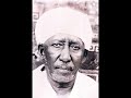 Sudanese Prophetic Madih Poets Sharif Muhammad Al Amin Sharif Al Khatim Sudanese Prophetic Madih Poets Sharif Muhammad Al Amin Sharif Al Khatim