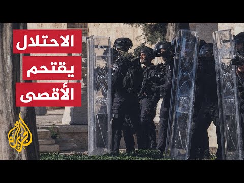 أبرز لقطات اقتحام قوات الاحتلال الإسرائيلي للمسجد الأقصى
