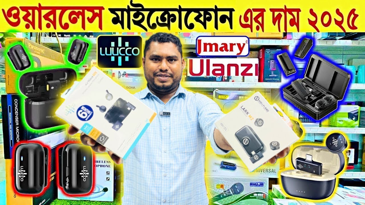 Professional Studio Microphone price in Bangladesh 2026| microphone price in BD 2026