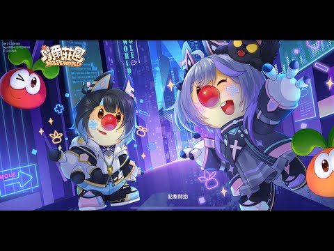 【6/29關服大煙火】6/29晚上19:00開始，最後的大煙火😭