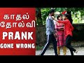 Love Failure Prank Gone Extremely Wrong | Prankster Suresh & VJ Roshni | Ka Ka Ka Po