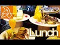 Lonicera Resort and Spa 5*. Обзор ресторана. Обед. Restaurant. Lunch