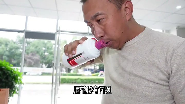 酒友退回整箱茅台，酒标被揭过？根哥排除疑虑：今天没有发现假酒 - 天天要闻