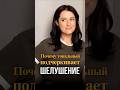 Почему тональный крем подчёркивает шелушения
