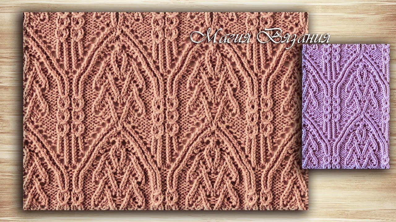 Чудесный японский узор № 164 из 260