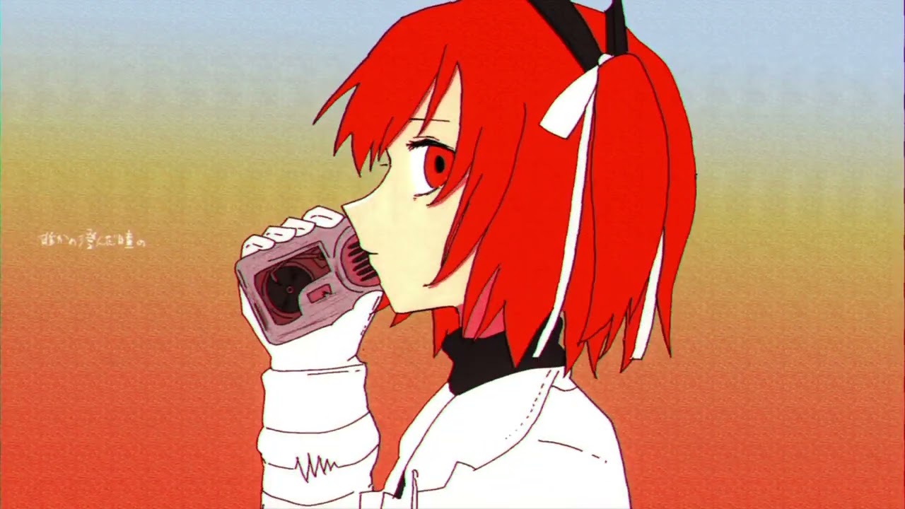 熱異常　歌ってみた／宮下遊