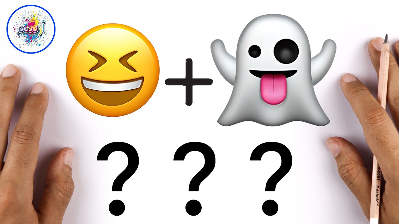 رسم ايموجي الفيس بوك 😆+👻 | لن تصدق النتيجة