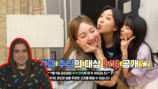Reacting to TWICE on Youngji's Drinking Show!