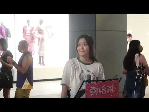 2022.07.09 鄭怡琳 琳琳 Cover (30) 梁靜茹 慢冷