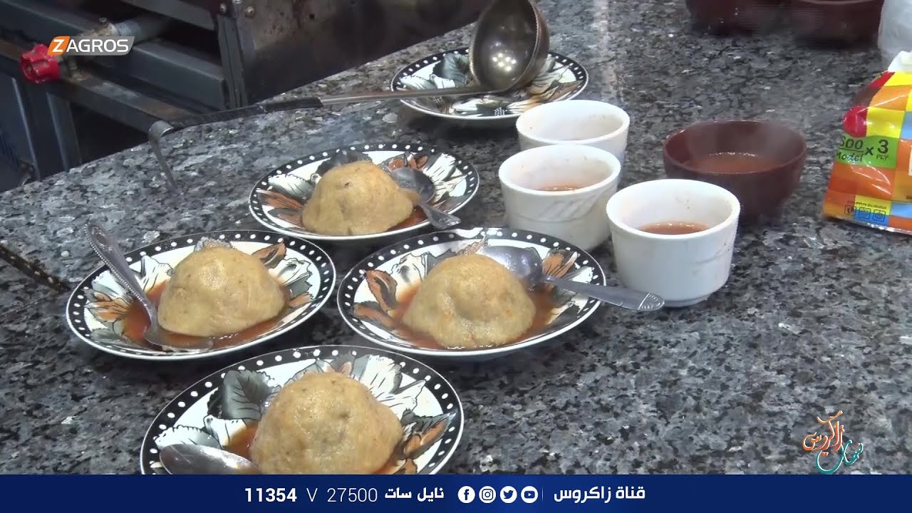 كبة السراي في شارع المتنبي..أشهر أكلة بغدادية متوارثة منذ عقود | نسمات زاكروس