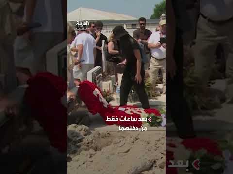 استدعاء الشرطة لجنازة النجم البرتغالي ديوغو جوتا