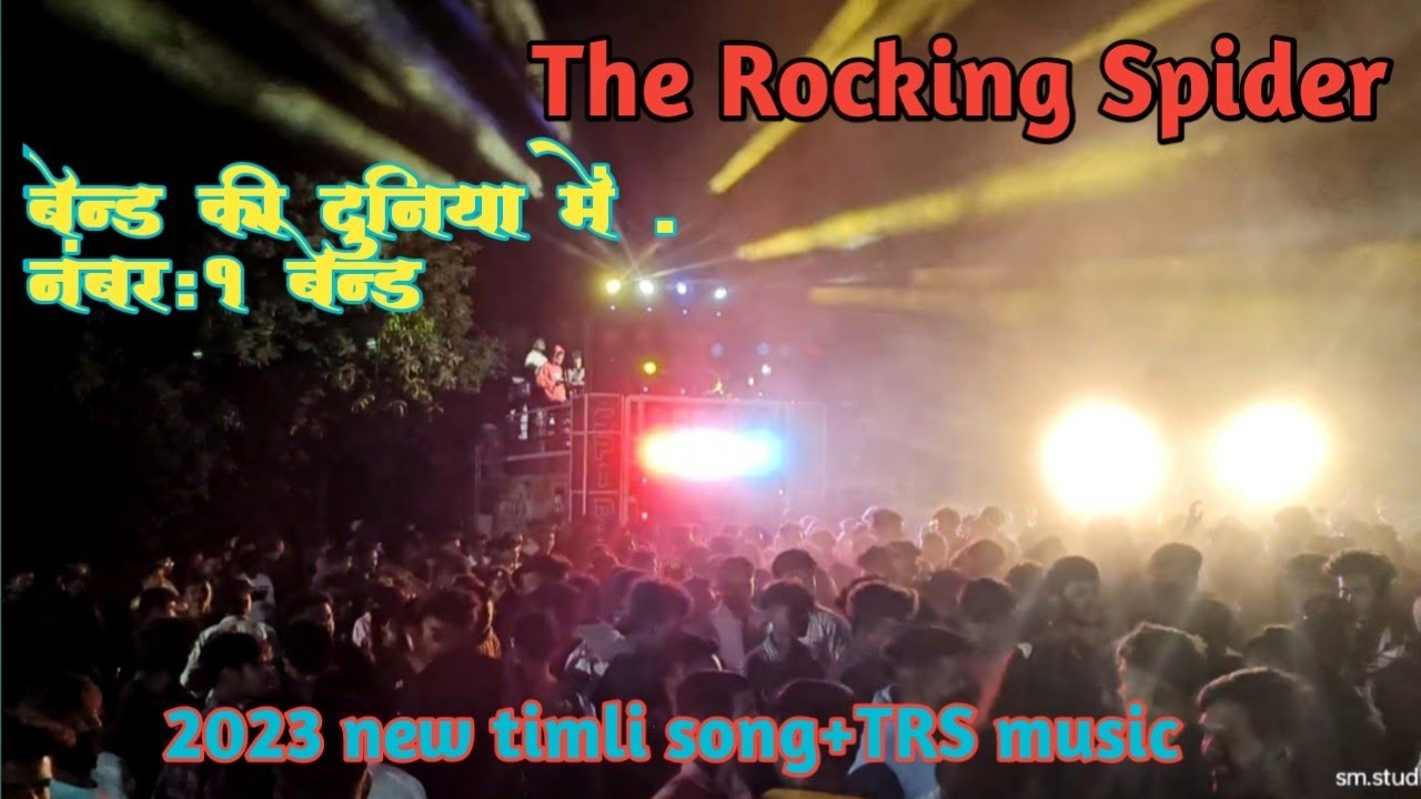 The rocking spider🕷🎸 2023|| TRS music🎶||timli song 2023||